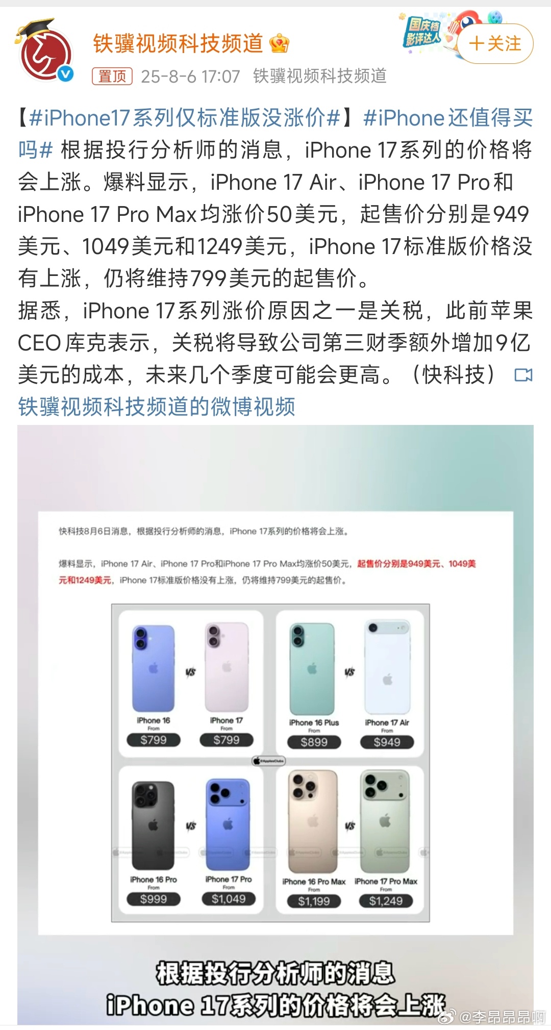 港澳新闻 第62页