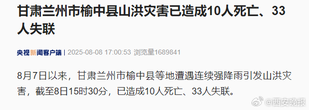 游戏专题 第59页