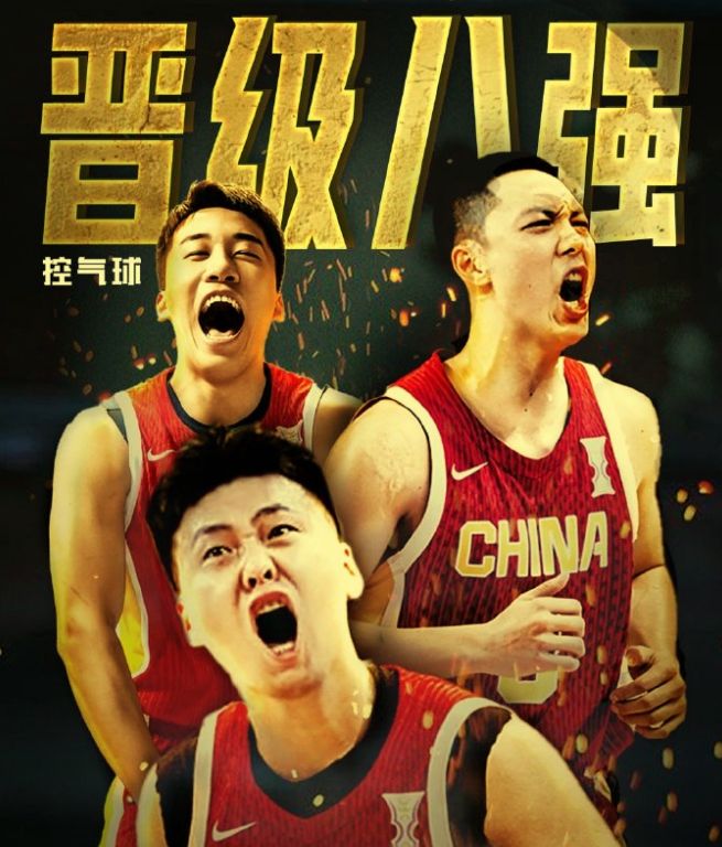 热点生活 第56页