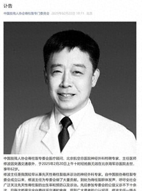 地方新闻 第52页