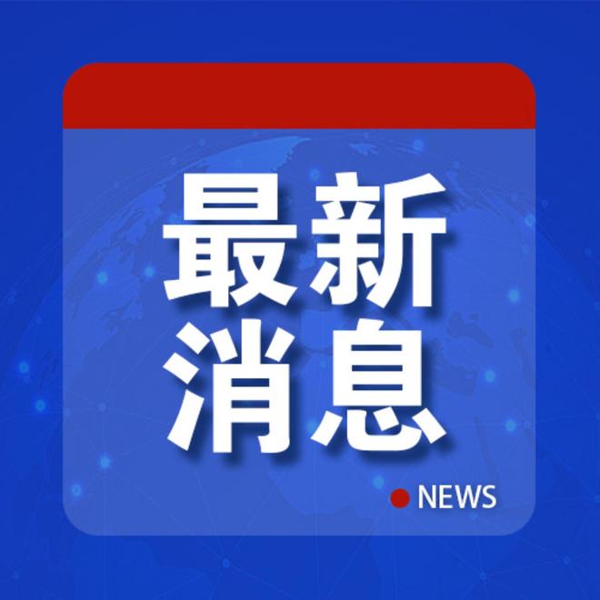 港澳新闻 第48页