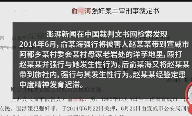 港澳新闻 第43页