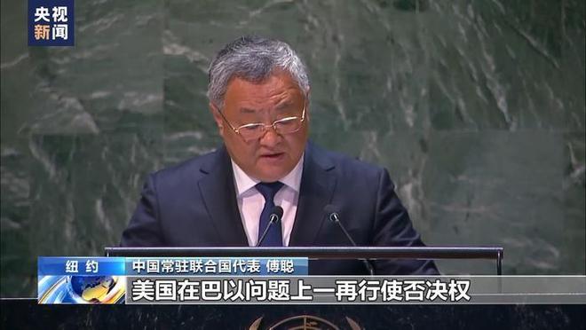 娱乐生活 第42页