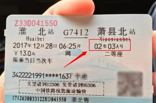 游戏专题 第22页