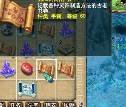 地方新闻 第20页
