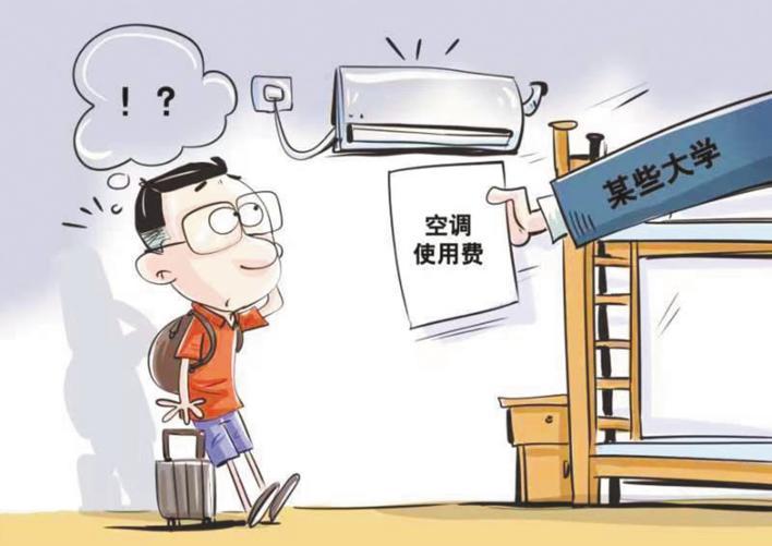 热点生活 第9页