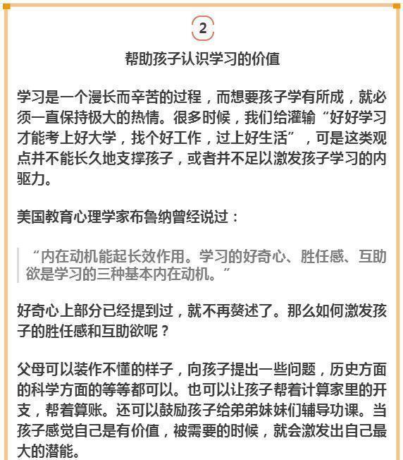 地方新闻 第8页