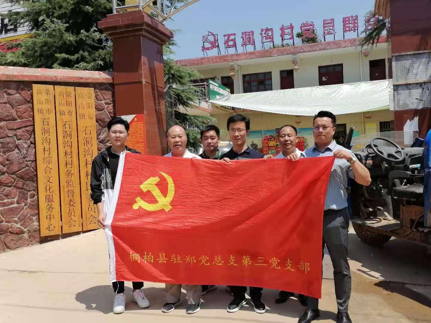 娱乐生活 第8页